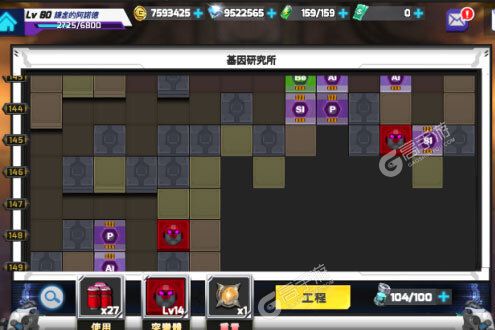 星河联盟最新版