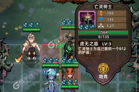 求和之路安卓版