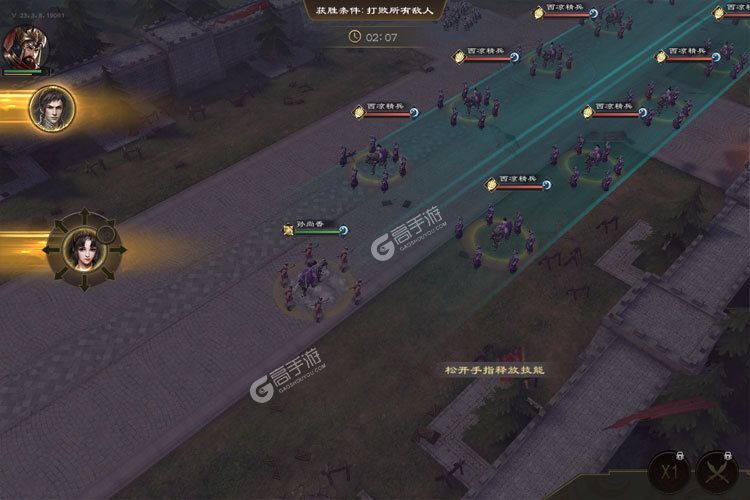 热血三国无双最新版