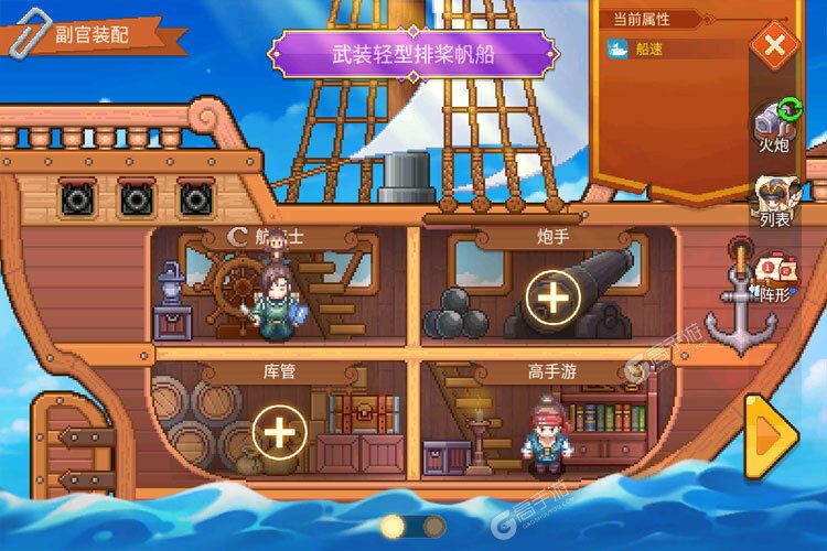 航海日记2下载游戏 如何下载航海日记22023官方最新安卓版