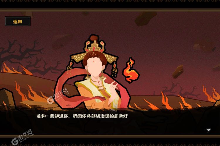 无悔华夏下载