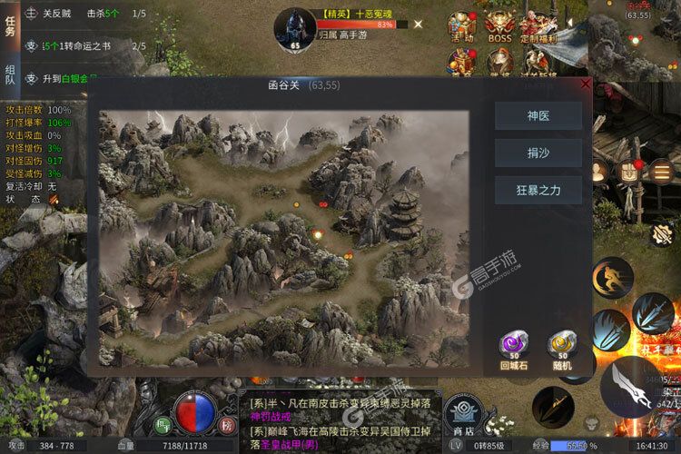 巅峰霸业怎么下载 最新版巅峰霸业下载安装攻略教程