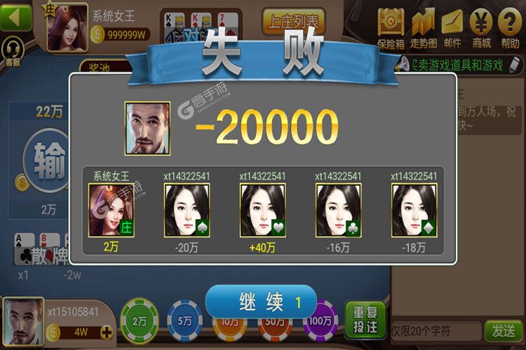 鑫途土豪赢三张下载