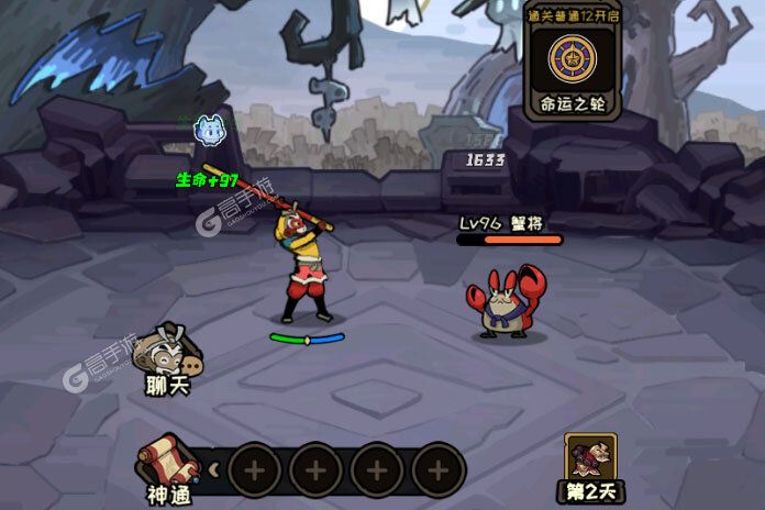 大闹天宫之猴王归来安卓版