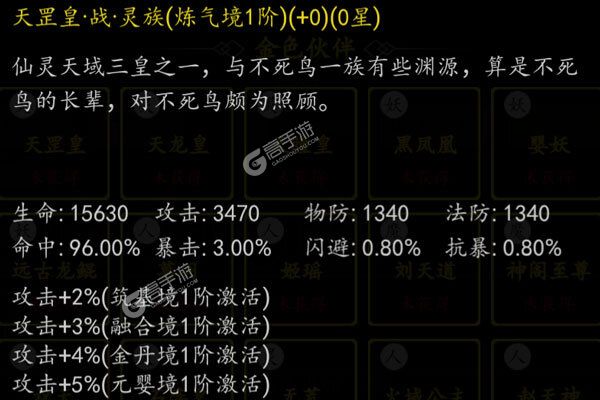 飞仙诀手机版