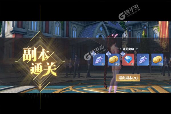 斗罗大陆魂师对决