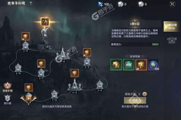 黑暗之潮契约最新版