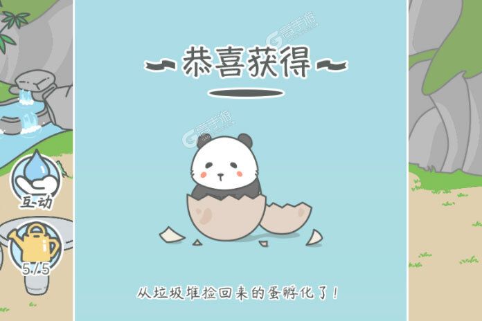宠我一生下载新版本
