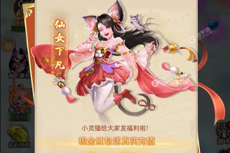 巨龙猎手正版