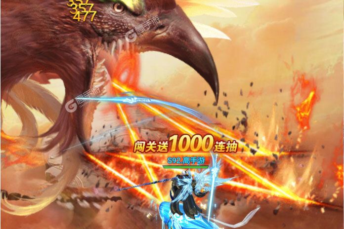 下载凡人神将传