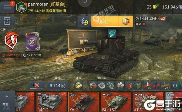坦克世界闪击战下载安装地址分享 官方宣告新版本游戏正式进入公测状态