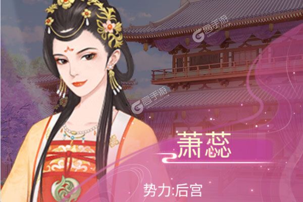 美人传游戏下载 游戏小编分享官方版美人传安卓下载地址