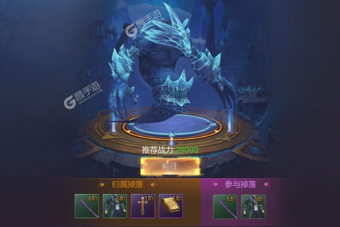 曙光行动九游版