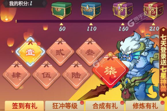 最新大仙侠安卓下载 在哪里下载大仙侠