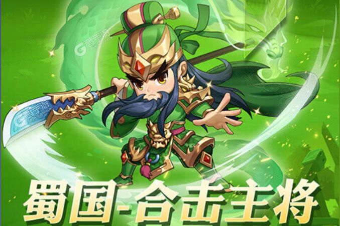冲吧三国电脑版