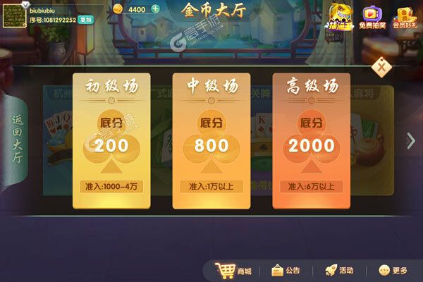 浙江游戏大厅下载安装地址来了 官方宣告新版本游戏正式进入运营状态