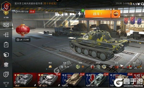 坦克世界闪击战下载新版本来袭 2023最新坦克世界闪击战游戏安卓下载地址发布