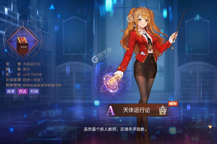 那些需要守护的运营在即 最新官方版那些需要守护的游戏下载来了