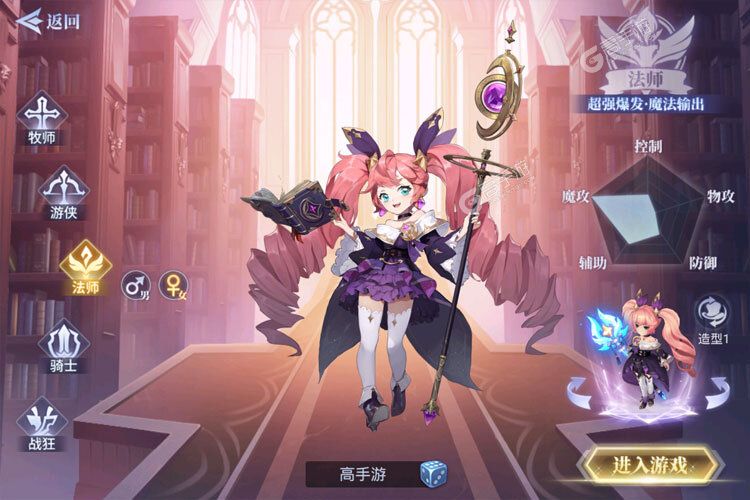 战鼓之翼2022