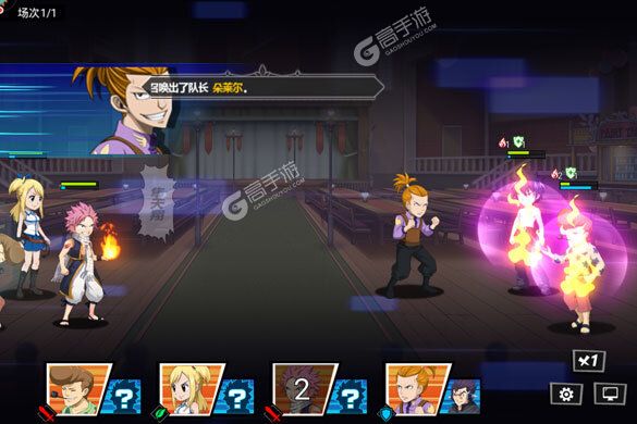 进击的魔导士电脑版
