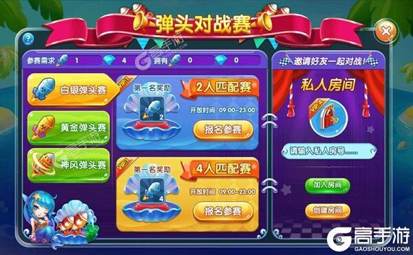 姚记捕鱼下载新版本 安卓版姚记捕鱼最新版本是多少？在哪下载？
