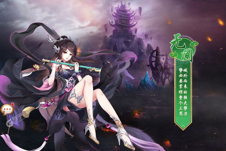 莽荒纪纪宁传奇内购版