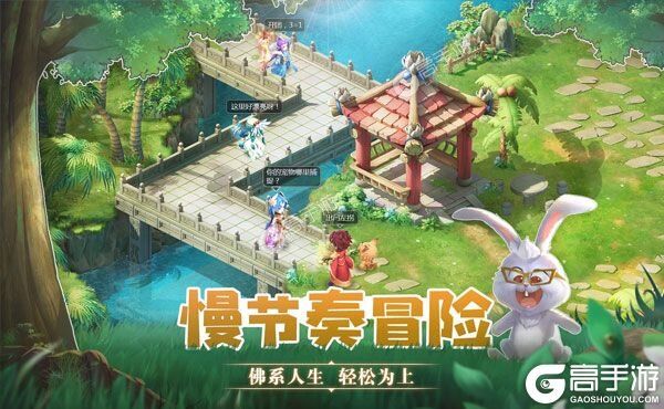 天书奇谈登录送仙子