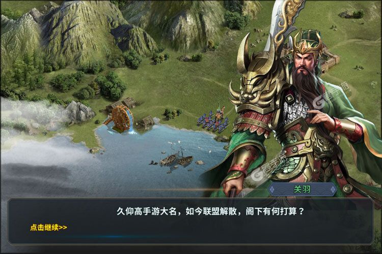 三国英雄传奇最新版