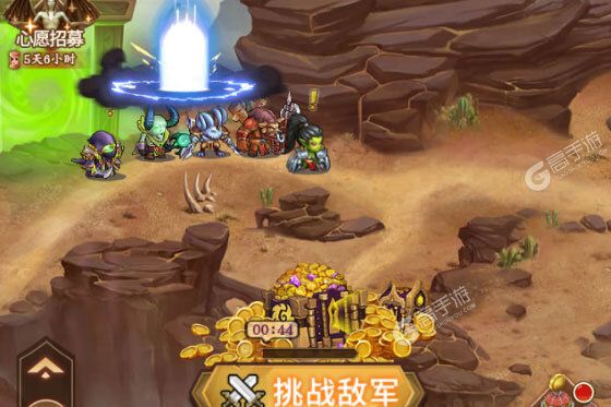 王座战争下载安装