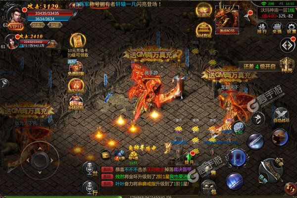 如何下载君临传奇 2021最新君临传奇免费下载地址分享