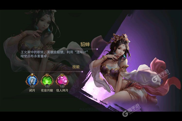 锦绣江山测试版