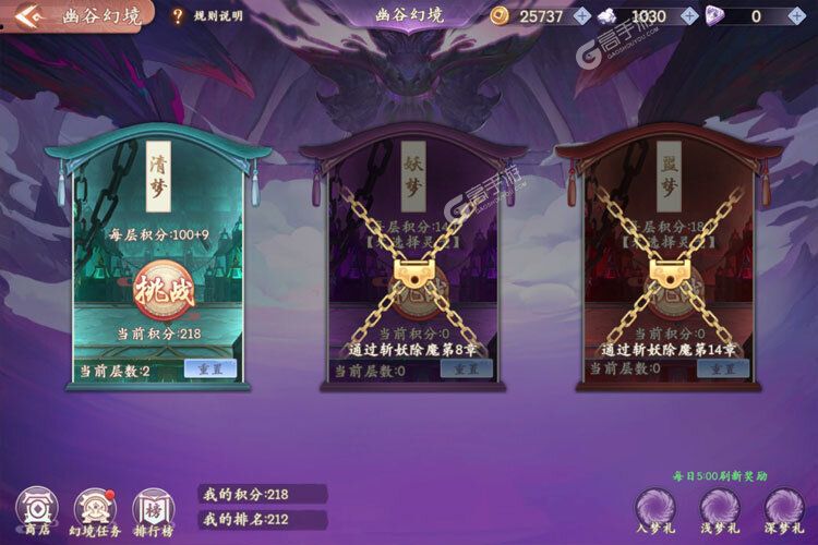 幻灵师怎么下载