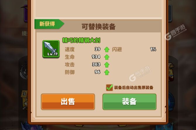 巨龙之痕最新版