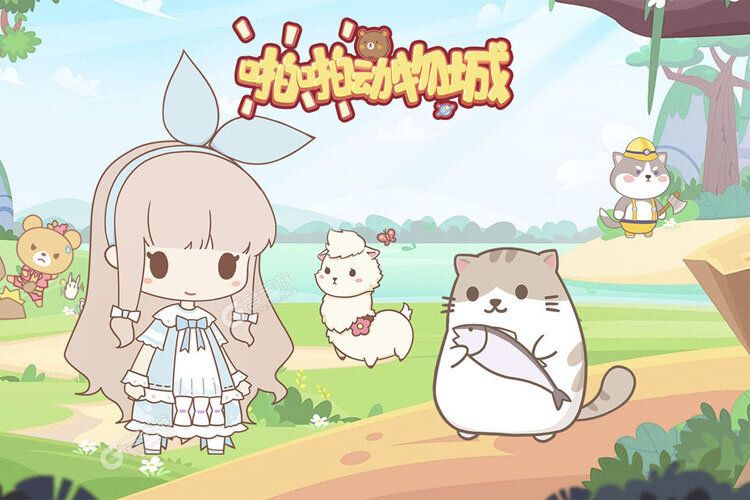 啪啪动物城正式服