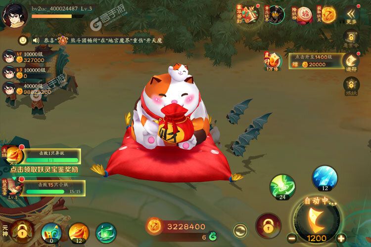 新仙魔九界下载游戏