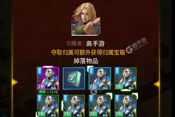 红警二战手游