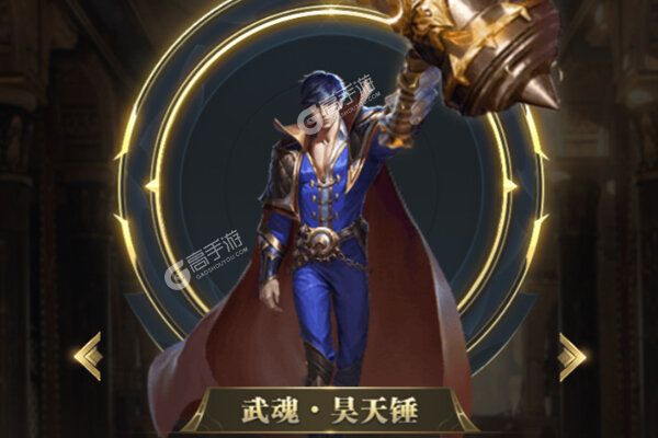 斗罗大陆H5官方版