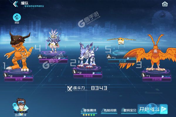 下载数码宝贝新世纪游戏五分钟搞定 数码宝贝新世纪安卓下载地址最新版合集
