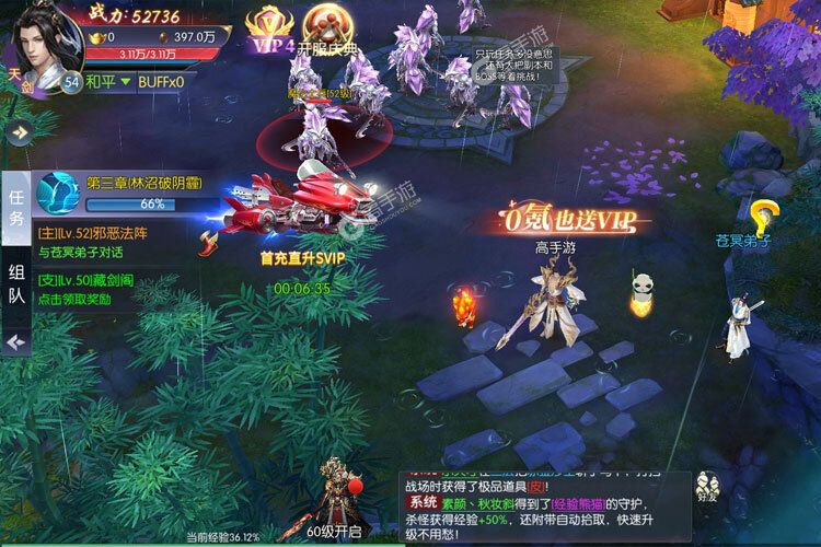 暗夜地城下载游戏