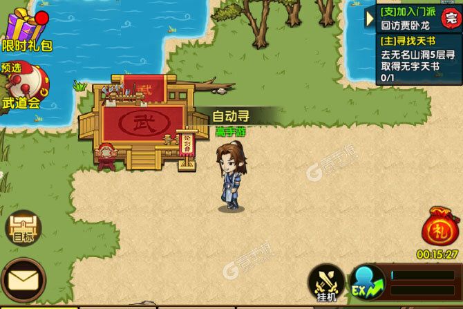 小虾米闯江湖正版