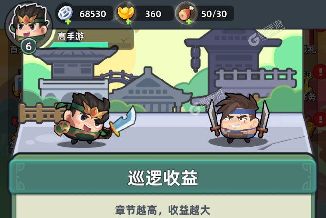 三国吧兄弟手机版