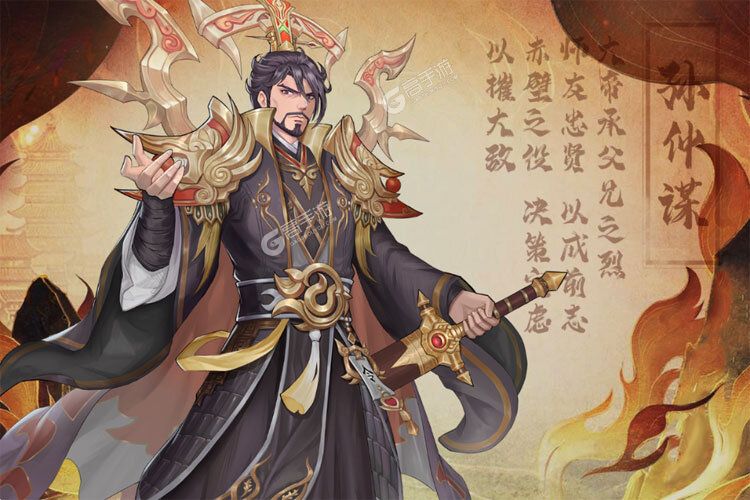 三国将无双测试版