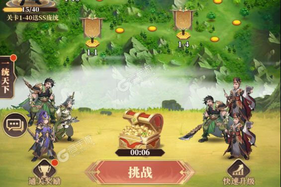醉计三国手游