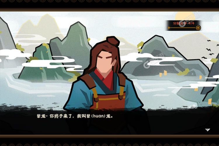 无悔华夏内购版