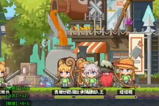 枫叶岛安卓版