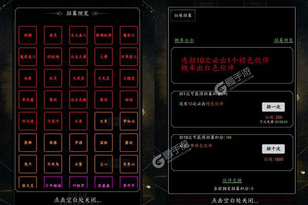 剑气除魔巴兔版