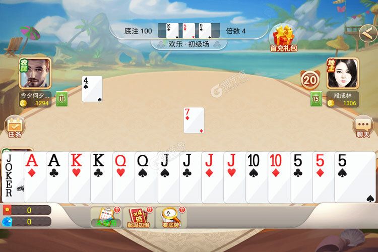 鑫途斗地主下载