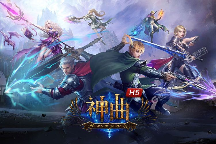神曲H5官网下载哪里有 官网2022最新版神曲H5游戏下载通道开启