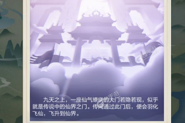 太古仙尊运营在即 最新官方版太古仙尊游戏下载来了