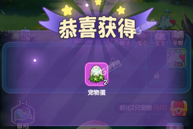 天天爱萌宠游戏